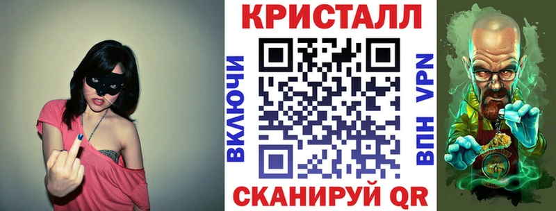 АМФЕТАМИН Premium  как найти наркотики  Белебей 