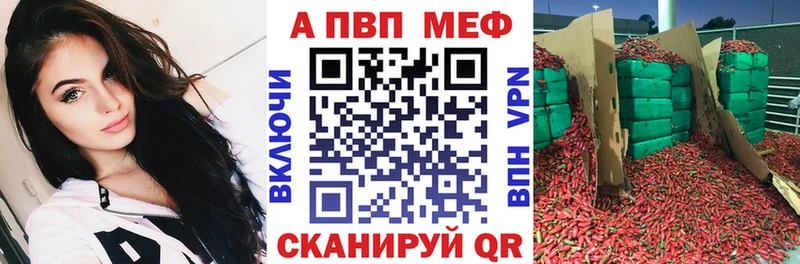 мега ONION  Белебей  A PVP СК КРИС 