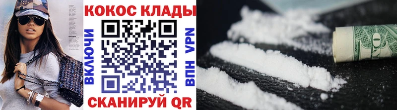 как найти закладки  Белебей  КОКАИН 98% 