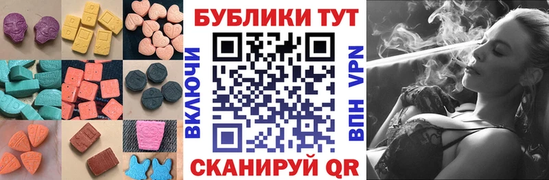 ЭКСТАЗИ 99%  магазин продажи   Белебей 