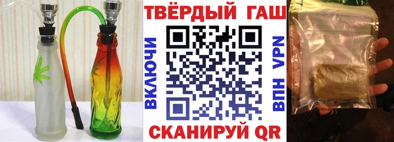 Гашиш Ice-O-Lator Белебей
