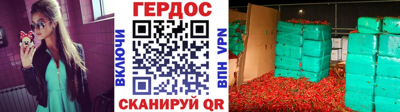 Героин Heroin  Белебей 