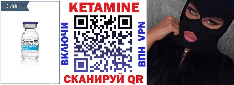 продажа наркотиков  Белебей  КЕТАМИН ketamine 