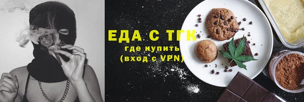 кокаин VHQ Алексеевка
