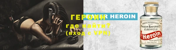 кокаин VHQ Алексеевка