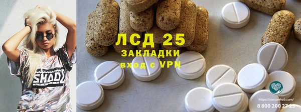 мескалин Алексин