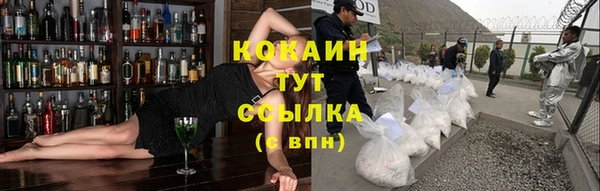 мескалин Алексин