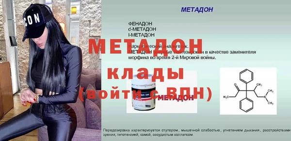 мескалин Алексин