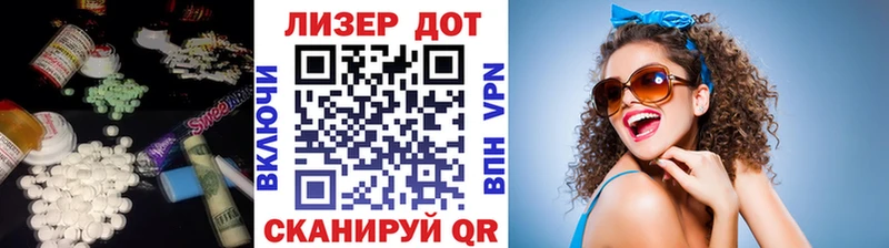 LSD-25 экстази ecstasy  купить наркоту  Белебей 