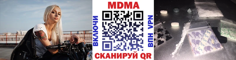 МДМА crystal  Белебей 