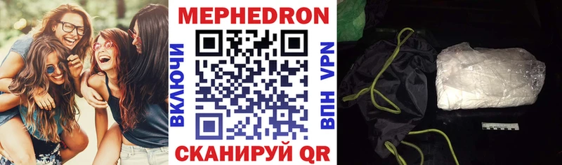 МЯУ-МЯУ mephedrone  Белебей 