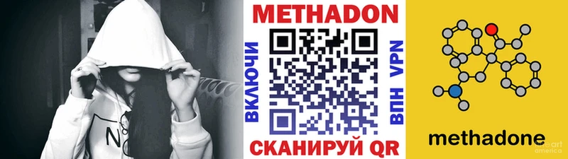 МЕТАДОН белоснежный  это телеграм  Белебей  блэк спрут как зайти 