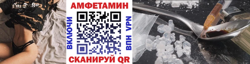 МЕТАМФЕТАМИН мет  shop Telegram  Белебей 