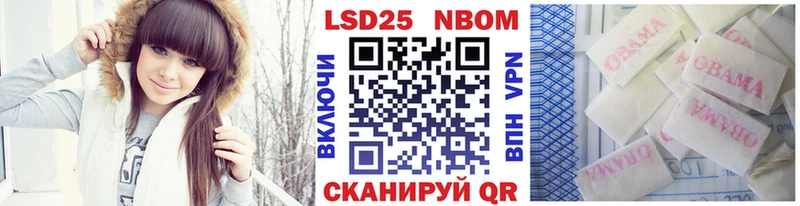 Марки 25I-NBOMe 1,5мг  мега рабочий сайт  Белебей  наркошоп 