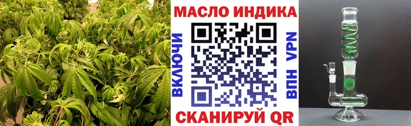 Дистиллят ТГК концентрат  где можно купить   Белебей 