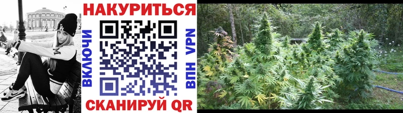 площадка телеграм  Белебей  Марихуана White Widow 